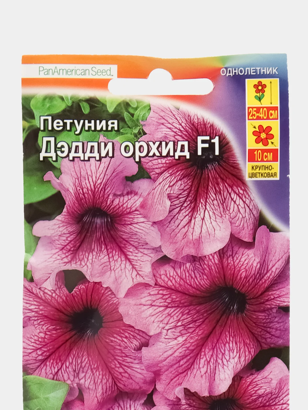 Петуния "Дэдди орхид F1", крупноцветковая, семена