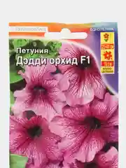 Петуния "Дэдди орхид F1", крупноцветковая, семена