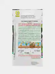 Петуния "Дэдди F1, синяя", семена
