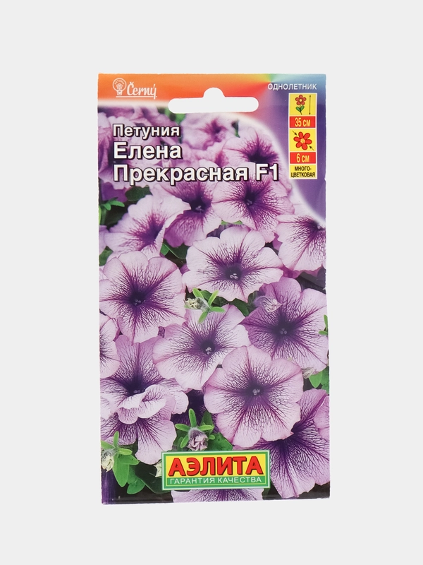 Петуния "Елена Прекрасная F1", многоцветковая, семена