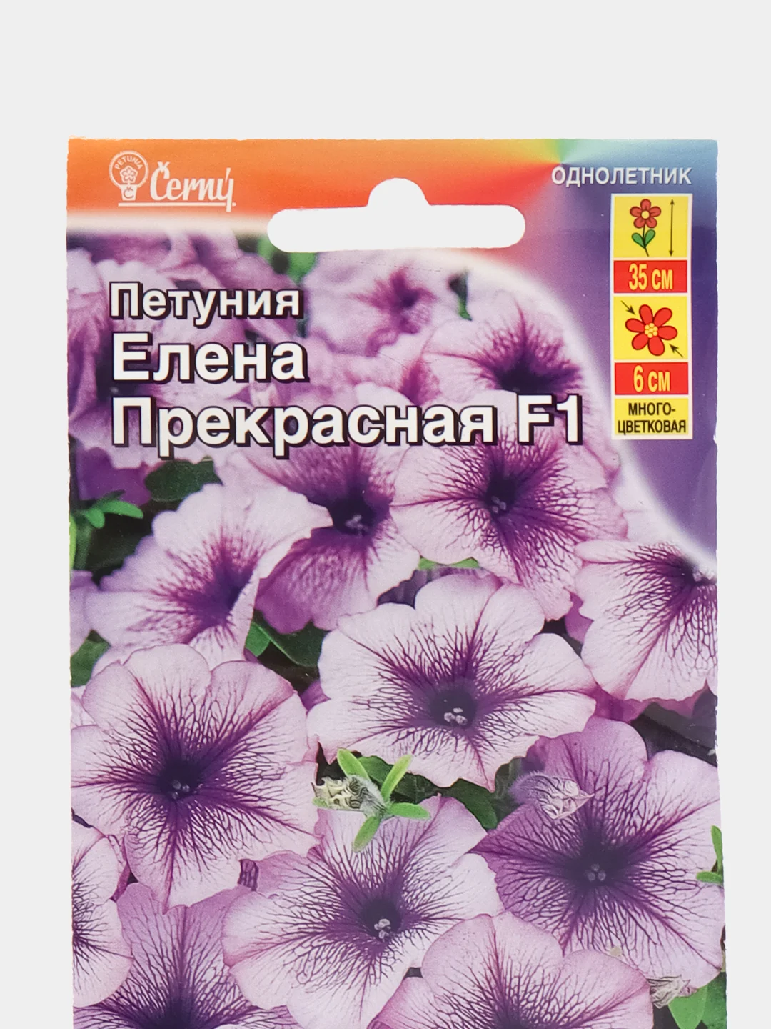 Петуния "Елена Прекрасная F1", многоцветковая, семена