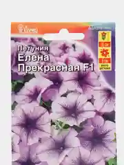 Петуния "Елена Прекрасная F1", многоцветковая, семена