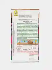 Петуния "Звездный мрамор F1", смесь сортов, семена