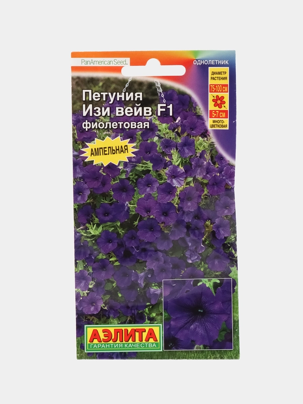 Петуния ампельная "Изи вейв" фиолетовая F1, семена
