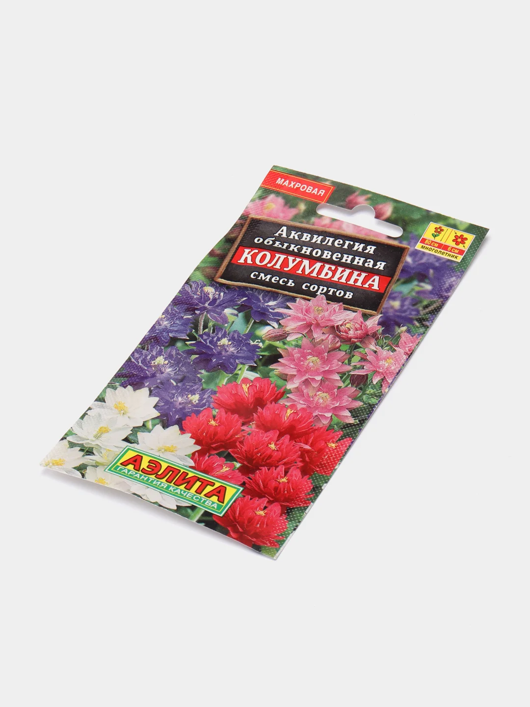 Аквилегия "Колумбина" смесь окрасок, семена
