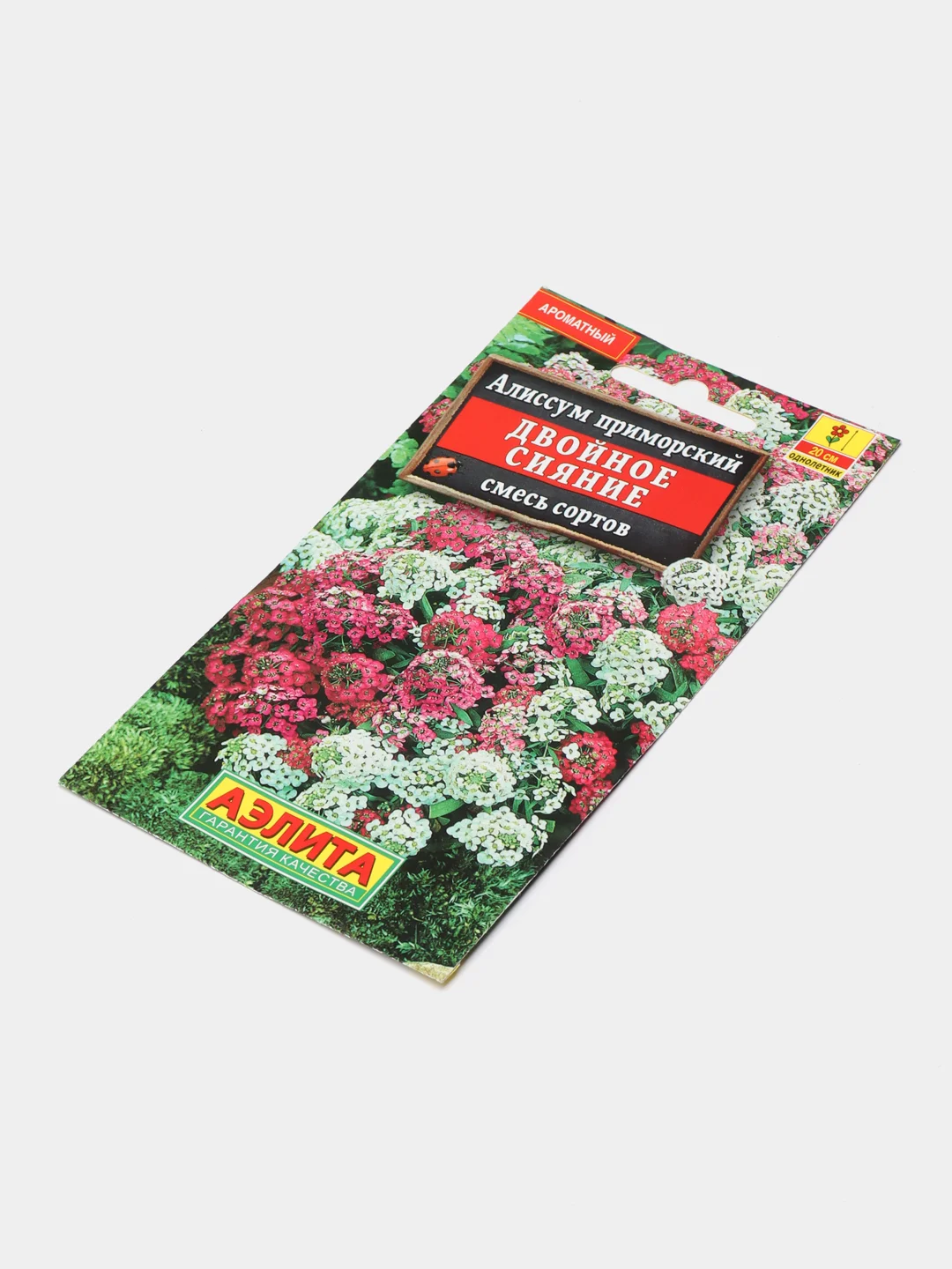 Алиссум "Двойное сияние" смесь, семена