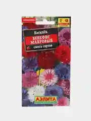 Василек махровый Бенефис смесь, семена