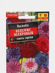 Василек махровый Бенефис смесь, семена