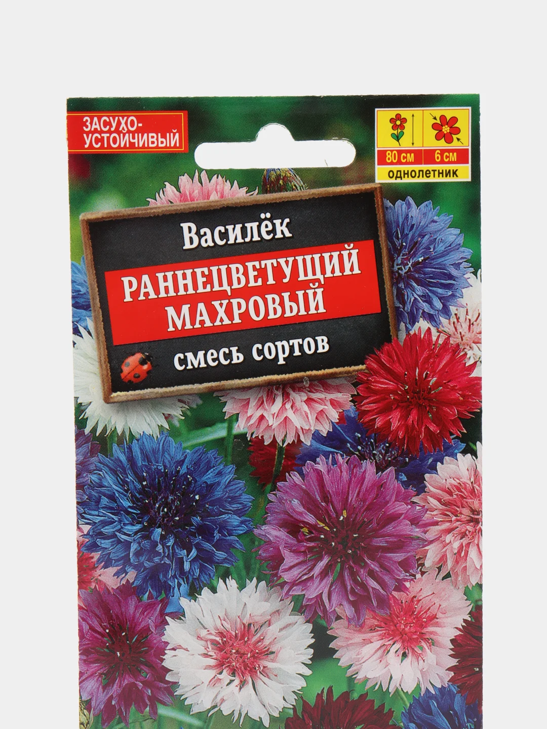 Василек "Махровый Раннецветущий" смесь, семена