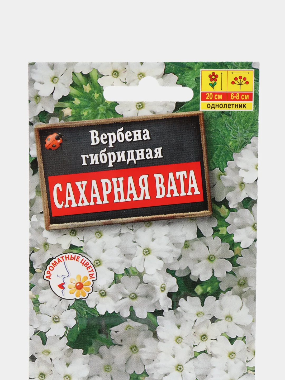 Вербена гибридная Сахарная вата, семена