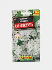 Вербена гибридная Сахарная вата, семена