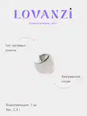 Серьга-кафф классическая округлая
