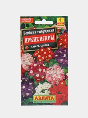 Вербена гибридная Яркие искры, семена