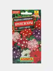 Вербена гибридная Яркие искры, семена