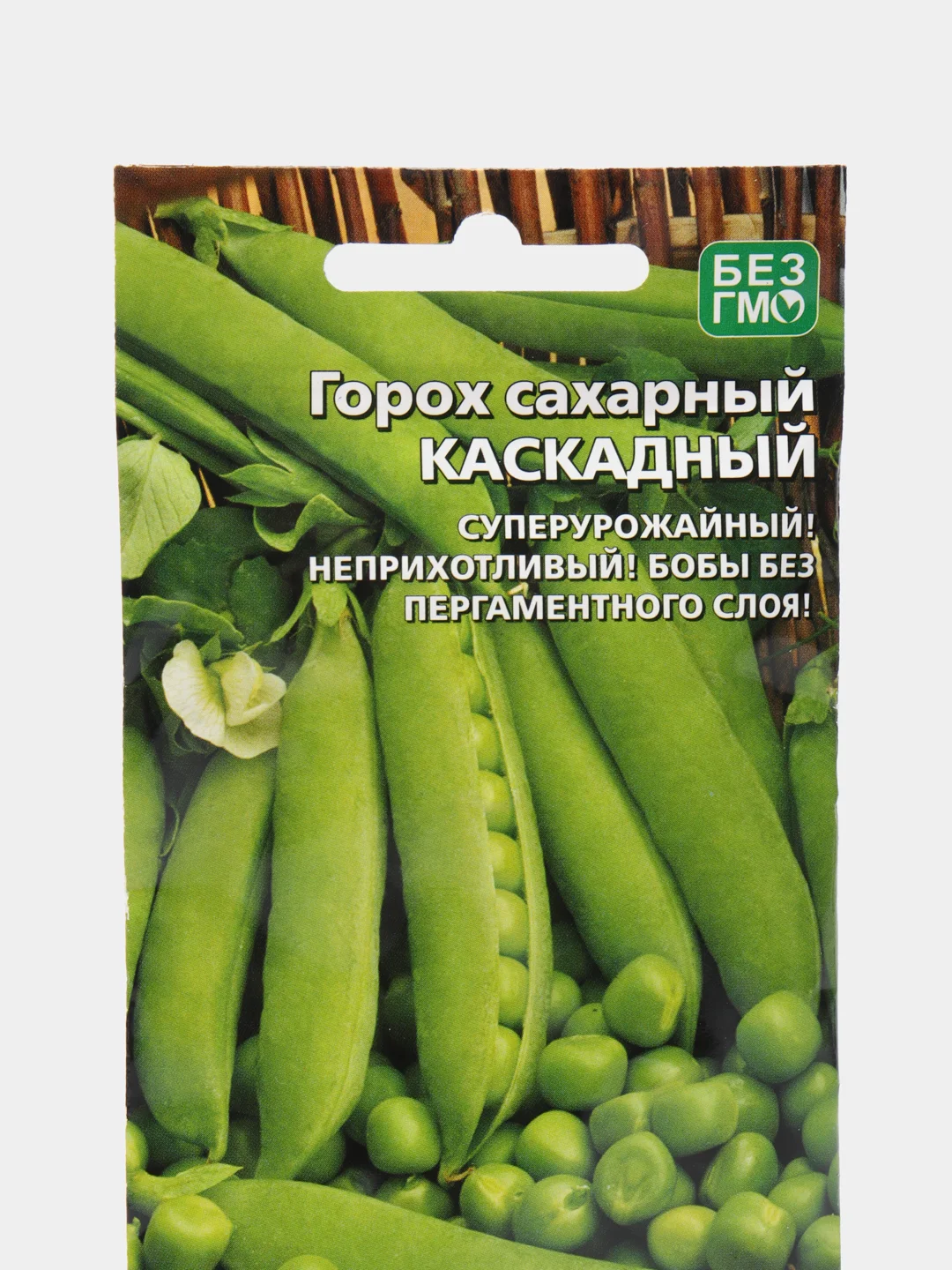 Горох "Каскадный" - сахарный (УД), семена