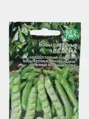 Бобы Велена (УД), семена