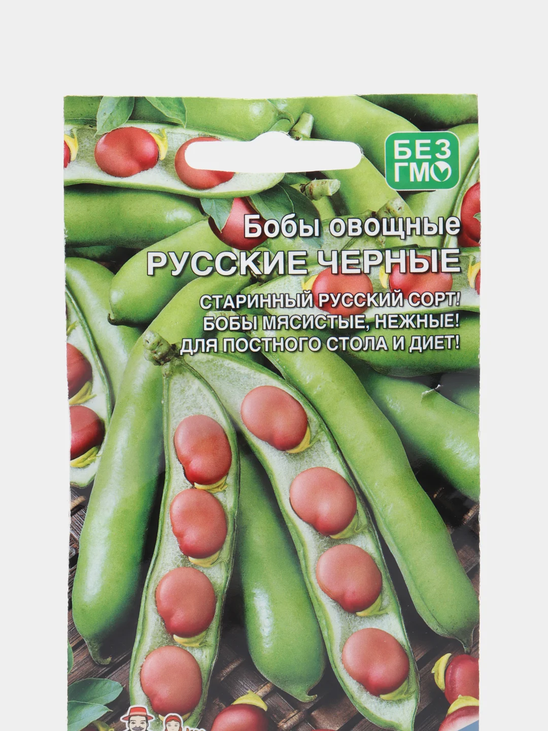 Бобы Русские черные (УД), семена