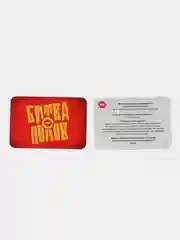 Карточная игра "Битва полов"