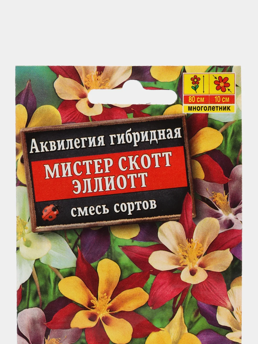 Аквилегия "Мистер Скотт Эллиот" смесь, семена