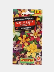 Аквилегия "Мистер Скотт Эллиот" смесь, семена