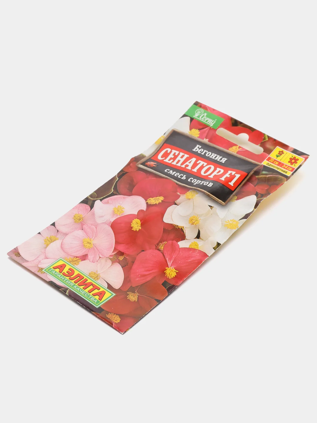 Бегония вечноцветущая Сенатор смесь, семена