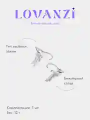 Серьга-Кафф "Эльфийское ухо"