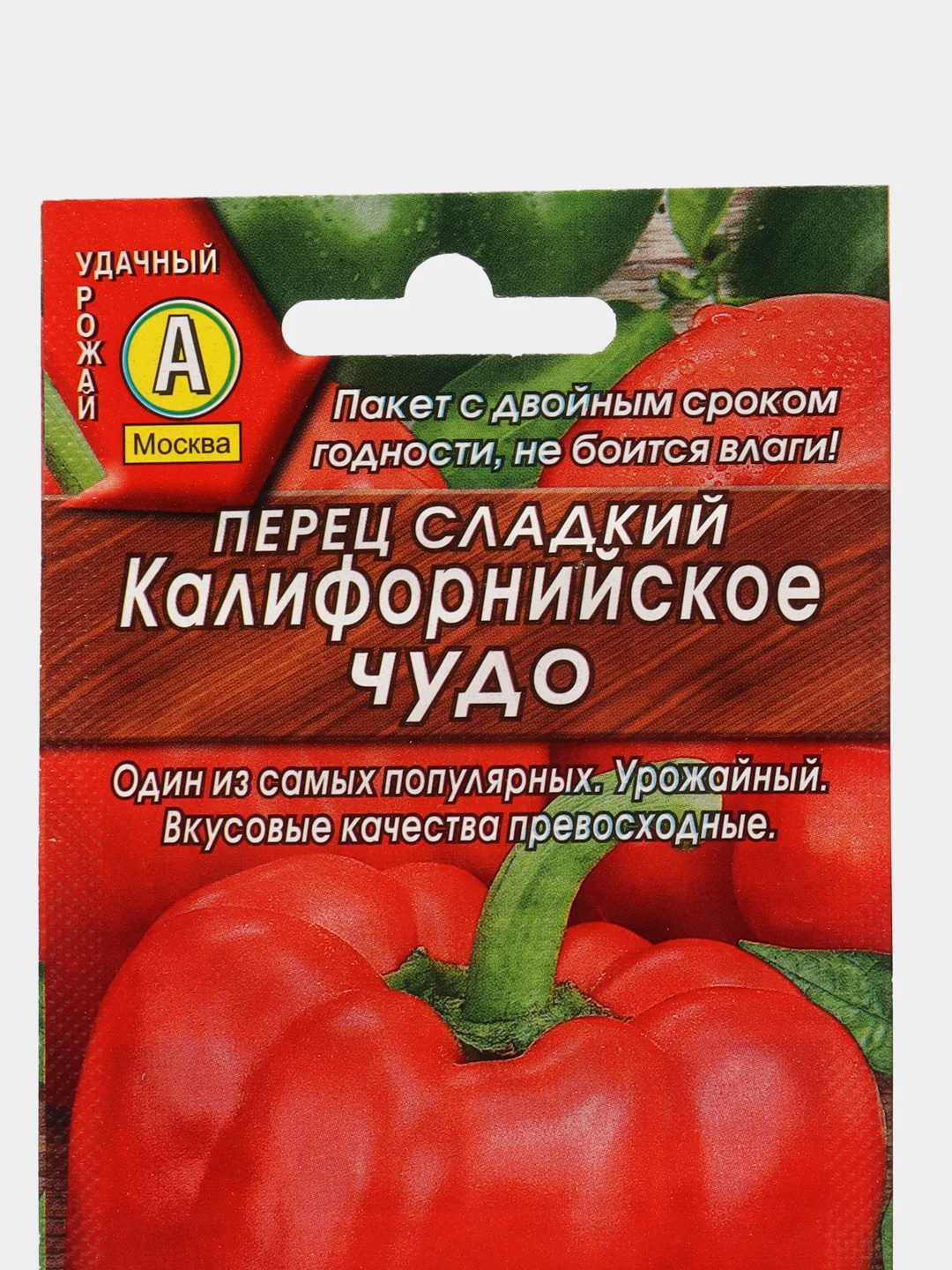 Перец "Калифорнийское чудо", семена