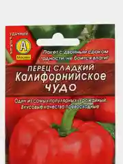 Перец "Калифорнийское чудо", семена