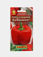 Перец сладкий "Кубышка", семена