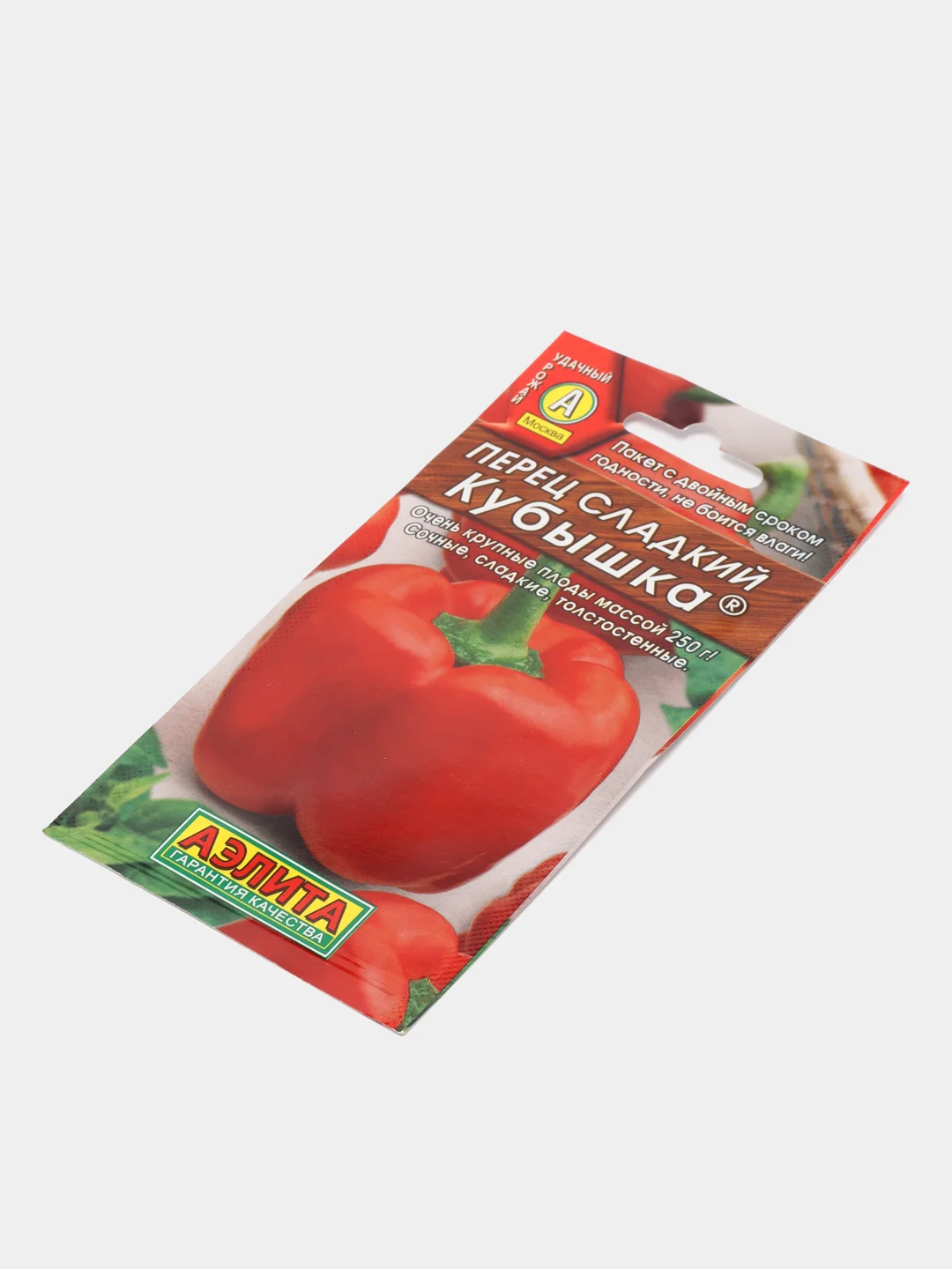Перец сладкий "Кубышка", семена