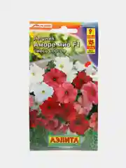 Петуния "Аморе Мио F1" смесь сортов, семена