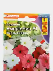 Петуния "Аморе Мио F1" смесь сортов, семена