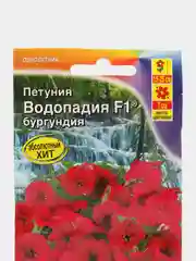 Петуния ВОДОПАДИЯ F1 бургундия, семена