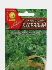 Кресс-салат Кудрявый, семена