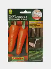 Морковь "Московская зимняя", лента, семена