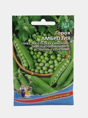 Горох "Амброзия", УД, 10 г, семена