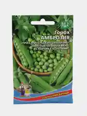 Горох "Амброзия", УД, 10 г, семена