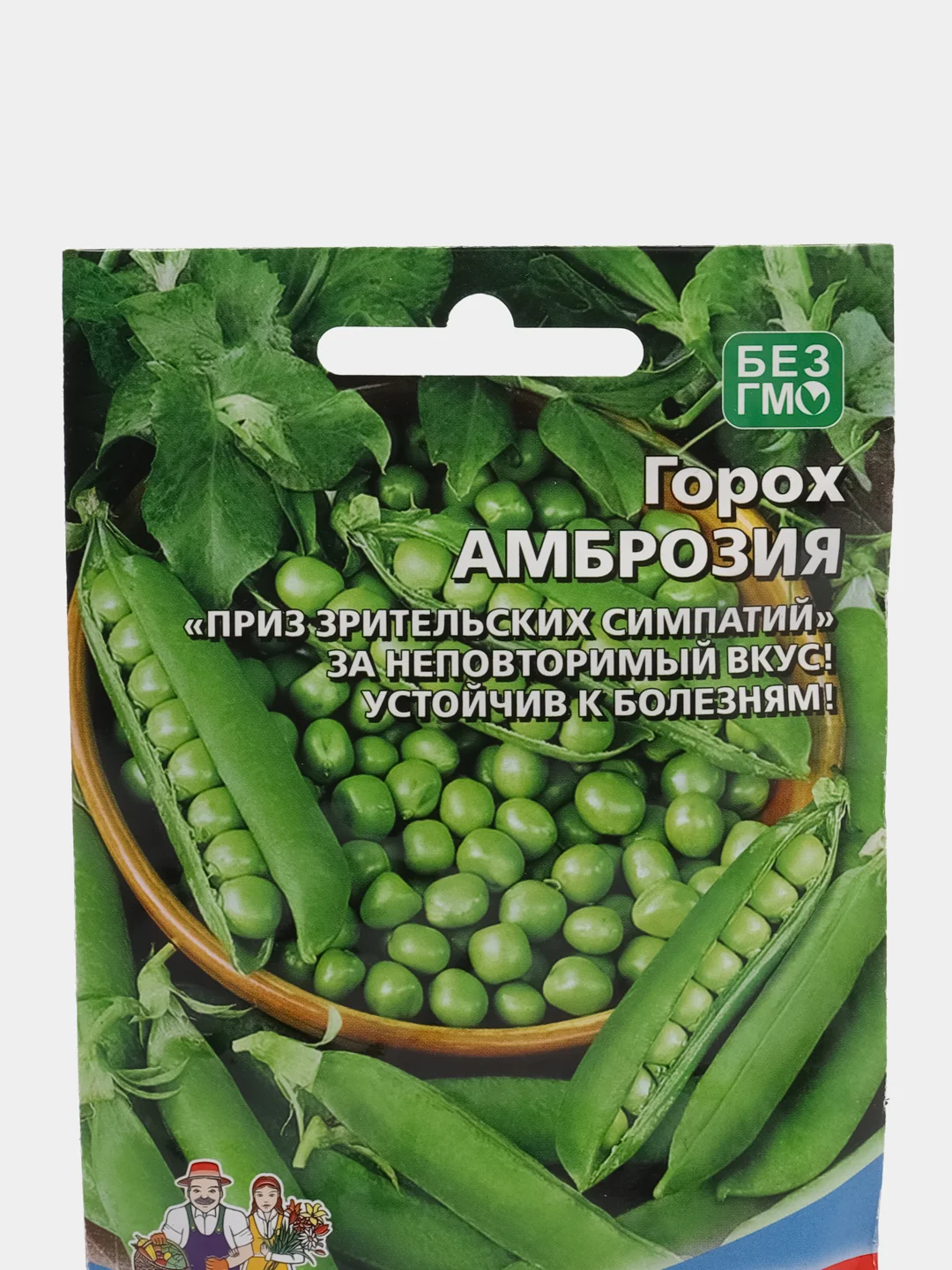 Горох "Амброзия", УД, 10 г, семена