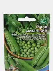 Горох "Амброзия", УД, 10 г, семена