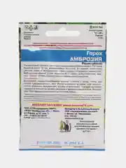 Горох "Амброзия", УД, 10 г, семена
