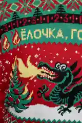 Красный джемпер мужской befree вязаный трикотаж