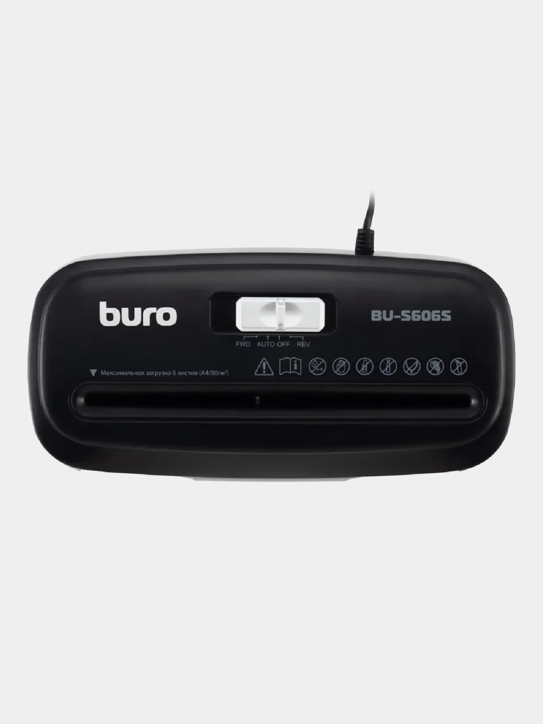 Уничтожитель бумаг, Buro Home BU-S606S, P - 2,5 мм