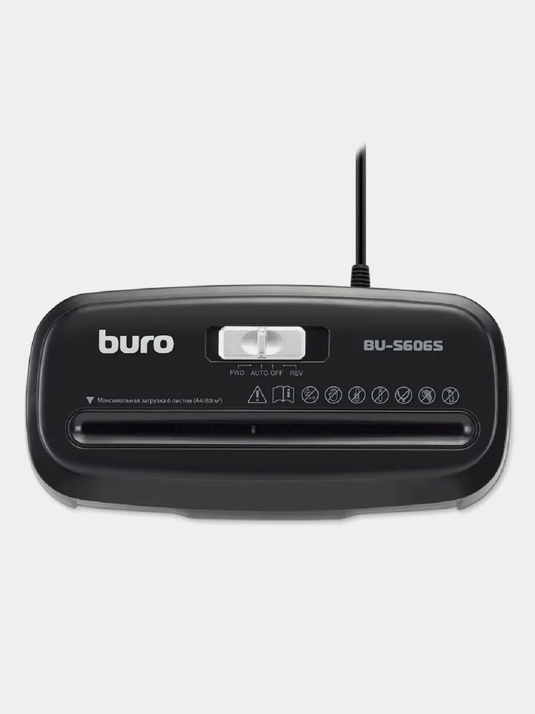 Уничтожитель бумаг, Buro Home BU-S606S, P - 2,5 мм