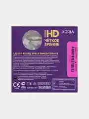 Цветные контактные линзы Adria Effect color, 2 линзы, 8,6/ 14,2/ от -0,25 до -6,00