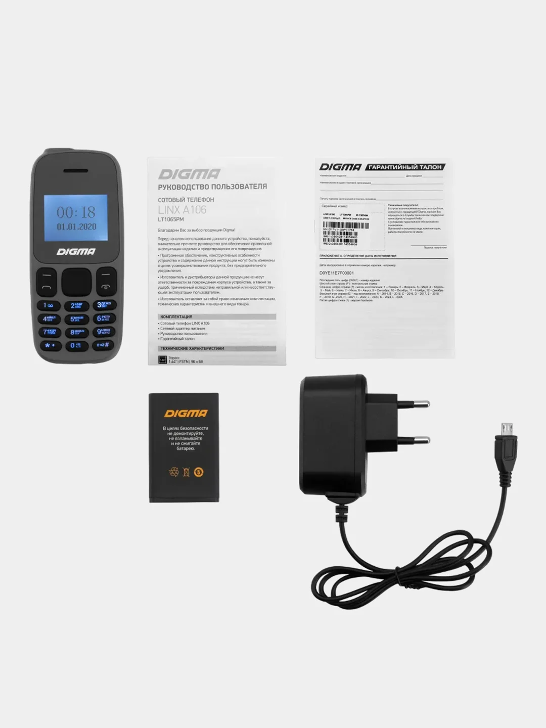 Серый мобильный телефон Digma Linx A106