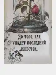 Зеленый закладки для книг и учебников по мотивам Стивена Кинга, фильмов и мультфильмов, набор