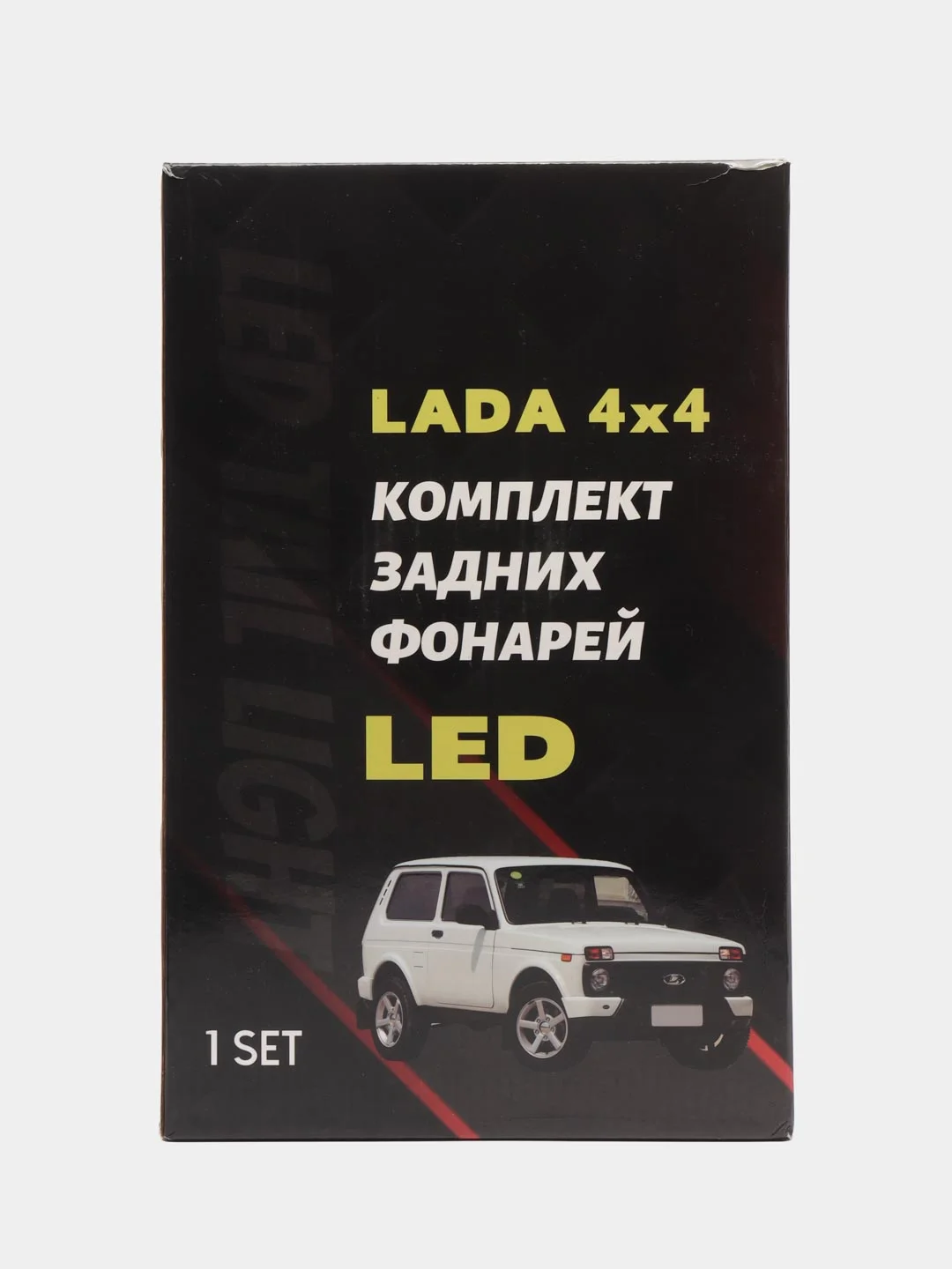Черный светодиодные задние фонари Лада Нива 4х4, ВАЗ 21213, 2131, URBAN, LEGEND, 2 цвета
