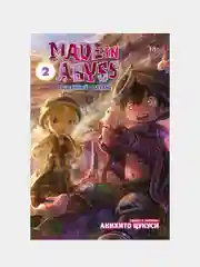 Made in Abyss. Созданный в Бездне. Том 2, Акихито Цукуси