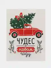Красный подарочный набор с носочками "Пушистая елочка", мужчинам, женщинам