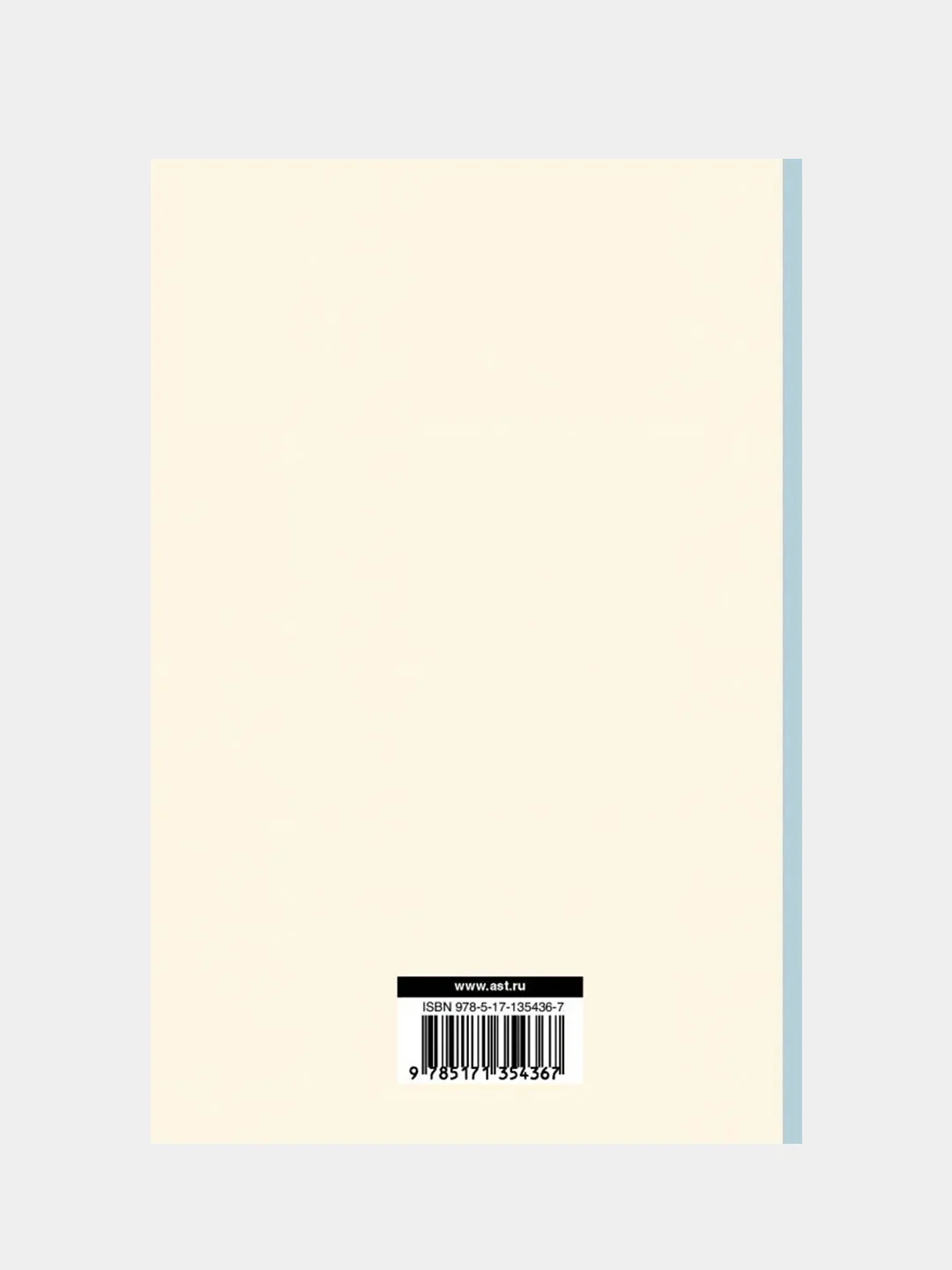 Фейнмановские лекции по физике.Т. VI (8 – 9), Фейнман Ричард, Лейтон Роберт, Сэндс Мэтью